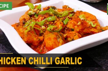 Chicken Chilli Garlic Recipe | Quick & Healthy Recipes | Masala TV