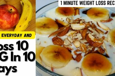 Weight Loss Breakfast Recipe By AARMAMZ FOODS | Healthy Quick And Easy Weight Loss Recipe