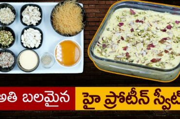 Healthy High Protein Sweet | Semiya Custard Pudding | Semiya Recipe | Dr. Manthena's Kitchen
