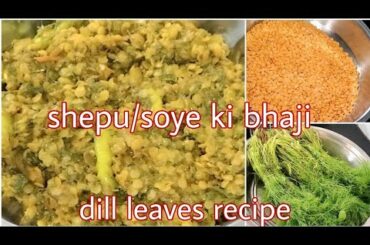 Soye ki mazedar Sabi l Healthy Breakfast Recipe @hyderabadi cooking with heena