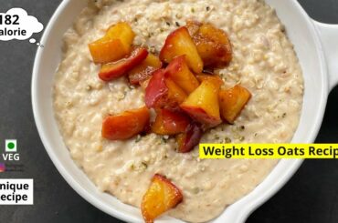 Weight Loss Recipes | Breakfast Recipe For Weight Watchers | Oats recipes | How to make Oatmeal