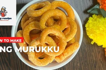 RING MURUKKU RECIPE | DIWALI SNACK RECIPES  SNACKS IDEAS