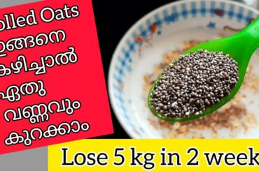 Rolled oats recipes for weightloss healthy overnight oats recipe without milk and sugar #oatsrecipe