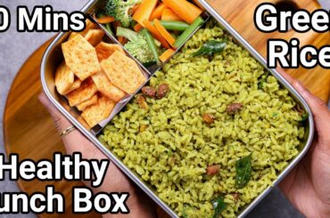 100% Healthy Lunch Box Recipe in 10 Mins | Masale Green Chitranna Village Style | Green Rice Recipe