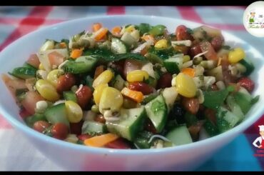 Easy and Healthy Salad Recipe /  Protine Salad  / Weightloss Salad