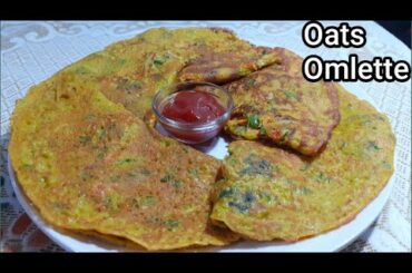 Healthy Breakfast & Dinner Recipe | Oats Omlette | Tasty Weight Loss Recipe | Bharati-r Rannaghor