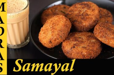 Soya Cutlet Recipe in Tamil | How to make Meal Maker Cutlet at home | Meal maker Recipes in Tamil