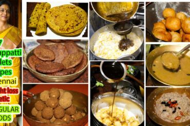 7 types karuppatti millets weight loss healthy recipes #milletskaruppattinallennairecipes#trend