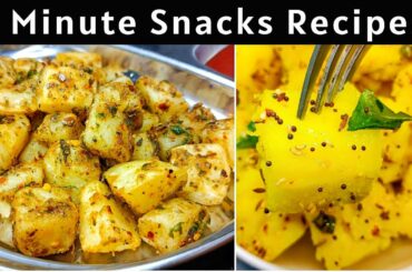 2 Minute Easy Recipes | Potato Snacks Recipe | New Snacks Recipe | Breakfast ideas | new Recipe