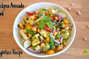 Chickpea Avocado Salad | Avocado Salad | Salad Bowl | Healthy Recipes | Chickpea  Salad
