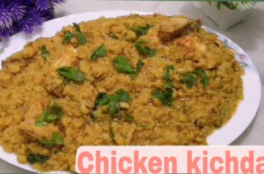 Kichda Recipe/9 Sprouts Kichda Recipe/Healthy and Delicious By Ria Vlogger