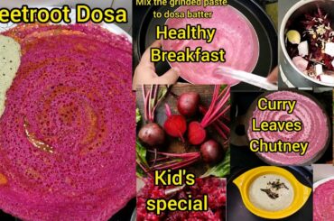 Beetroot Dosa with Curry leaves Coconut Chutney | Kid's special Healthy Recipes