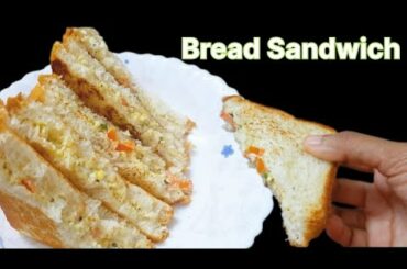 Bread Sandwich Recipe|Egg Mayo Sandwich|Simple Recipe|Easy Evening Snack|Healthy Recipe|Sandwich