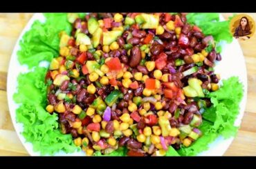 Healthy Weight Loss Salad Recipe | Chickpea Red Bean Salad | Rajma Salad | Tasty Rajma Chaat | BSG