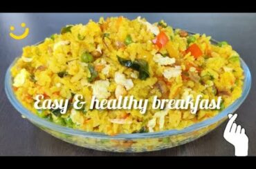 Healthy Breakfast Recipe In 10 Minutes | How To Make Kanda Poha/Flatten Rice Recipe