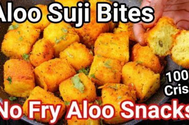 Aloo Sooji Roast Bites Recipe - Instant Suji Nastha | No Fry Suji Potato Bites - Healthy Kids Snack