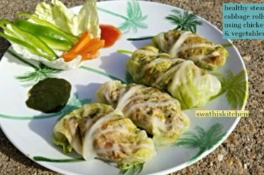 cabbage rolls | no fry recipe | healthy snack / starter recipe | steamed cabbage rolls