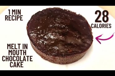 28 CALORIE CHOCOLATE CAKE RECIPE IN JUST ONE MINUTE- Low calorie chocolate cake recipe