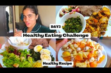 Vlog #75  SIX WEEK Healthy eating Challenge |DAY 3 |Healthy lunch ideas for weight loss #indiandiet