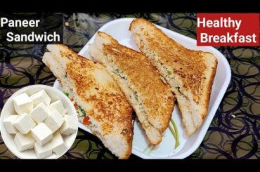 Paneer sandwich Recipe for weight loss in only10 min, Healthy Breakfast recipe high protein sandwich