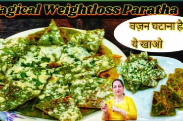 Magical Weightloss  Paratha|Methi Paneer Stuff Paratha|Healthy Breakfast Recipe|Winter Recipe