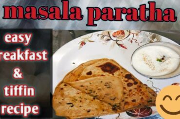 Masala paratha recipe |easy healthy breakfast |quick breakfast recipes |
