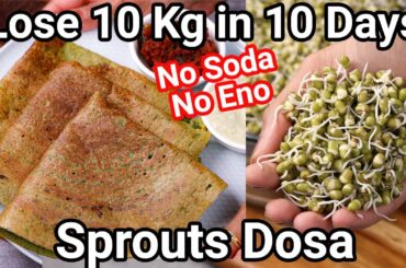 Green Moong Sprouts Dosa - Healthy Breakfast Weight Loss Recipe | Sprouted Green Moong Dal Pesarattu