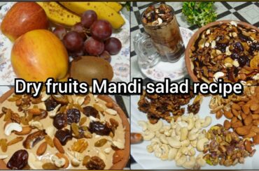 Dry fruit mandi salad recipe | healthy and tasty dry fruit mandi salad | quick and easy recipe