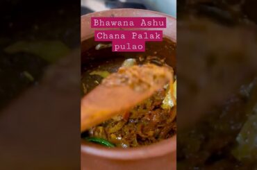 chana palak pualo #pulao #dinner #lunch #healthy #food #recipe #health #viral #food #pulao