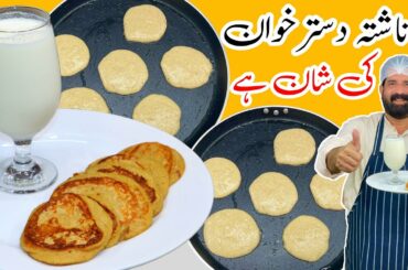 Super Healthy Breakfast in 5 Minutes | No Milk - Oats Smoothie For Weight Loss | BaBa Food RRC