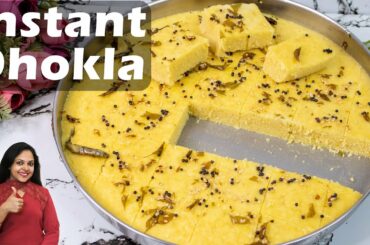 Instant Dhokla | How to Make Soft and Spongy Dhokla | Dhokla Recipe | Healthy Kadai
