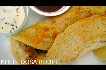 Crispy Dosa Recipe | Easy and Tasty Dosa Recipe |Instant Healthy Breakfast Recipe |Kheel Dosa Recipe