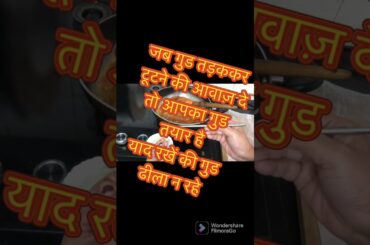 Healthy dessert Chana Gajak snack recipe #shorts