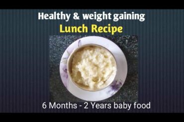 Healthy Lunch recipes| Sweet potato rice | 6 months to 2 years baby food| Baby food