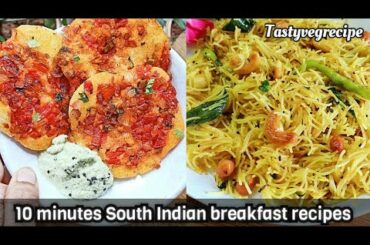 10 minutes Instant South Indian breakfast recipes | Quick, easy and healthy morning breakfast