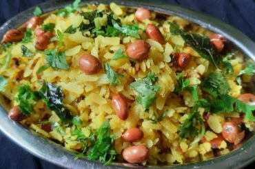 Kanda Poha | Poha Recipe | Easy Breakfast Recipes | Healthy Lunch Box Recipes For Kids |