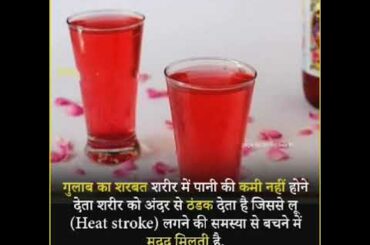 helth tips| healthy lifestyle