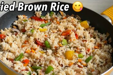 Fried Brown Rice Recipe | Brown Fried Rice for weight loss | healthy rice recipe for lunch & dinner