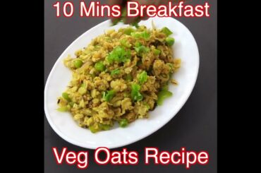 Oats Upma For Weight Loss #shorts