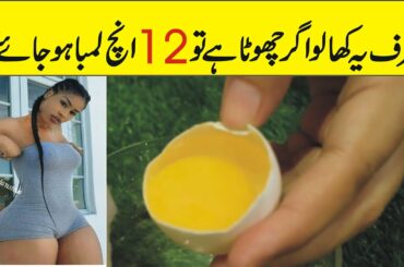 Egg Recipe so Healthy Breakfast Recipe by Sana Voice | very simple and Delicious recipe