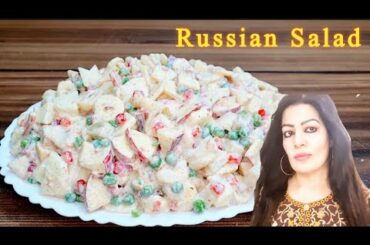 Russian Salad Recipe By Maria Ansari || Very Healthy || Delicious || Very Yummy ||