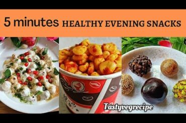 5 minutes healthy and quick evening snacks recipes | Sweet corn chaat | makhana chaat | truffles