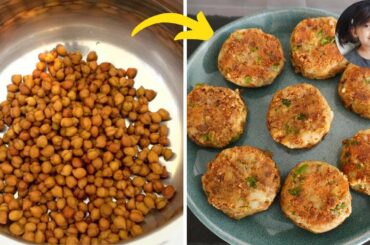 KALA CHANA KEBAB RECIPE | Healthy snacks recipes | Kala chana cutlet | Easy snack recipe | #snacks