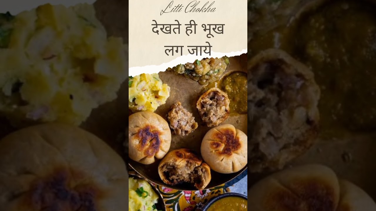 Yummy Healthy Food – Litti Chokha #shorts #food Yummy Healthy Food - Litti Chokha #shorts #food