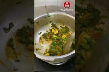 Quick Lunch Box/Breakfast Recipe | Methi Rice  | Simple Variety Rice | Healthy Lunch Box Recipe