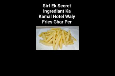 Most popular fries ka secret #Shorts #viral #trending #Mostpopular #topviral #toptrending viralshort