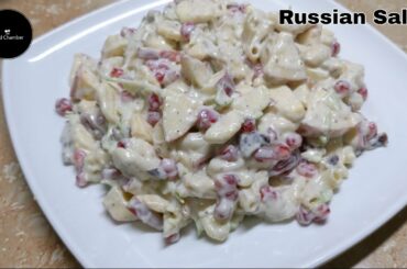 Russian Salad Recipe By Food Chamber | Best Healthy Tasty Salad |