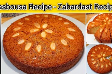 Basbousa Recipe Arabic Style | Basbosa Recipe | Basbousa Recipe by Iqra Food Fusion