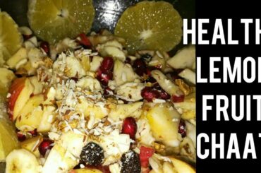 || Healthy Fruit Chaat || Quick and Easy Recipe #fruitchaat  #fruitchaatrecipe  #healthysalad