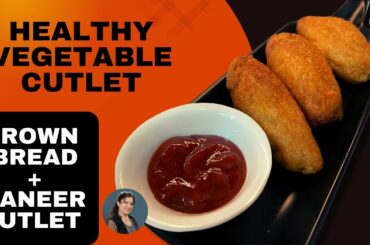 Healthy Vegetable Cutlet || Unique Snacks Recipe || Paneer Cheesy Cutlet || QUICK & SERVE